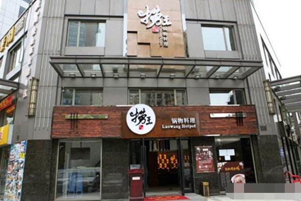 全國(guó)火鍋連鎖店排名（中國(guó)十大火鍋連鎖品牌）