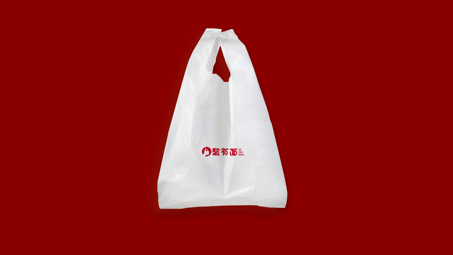 面食品牌創(chuàng)意設(shè)計(jì)案例（LOGO、VI、包裝全案設(shè)計(jì)）