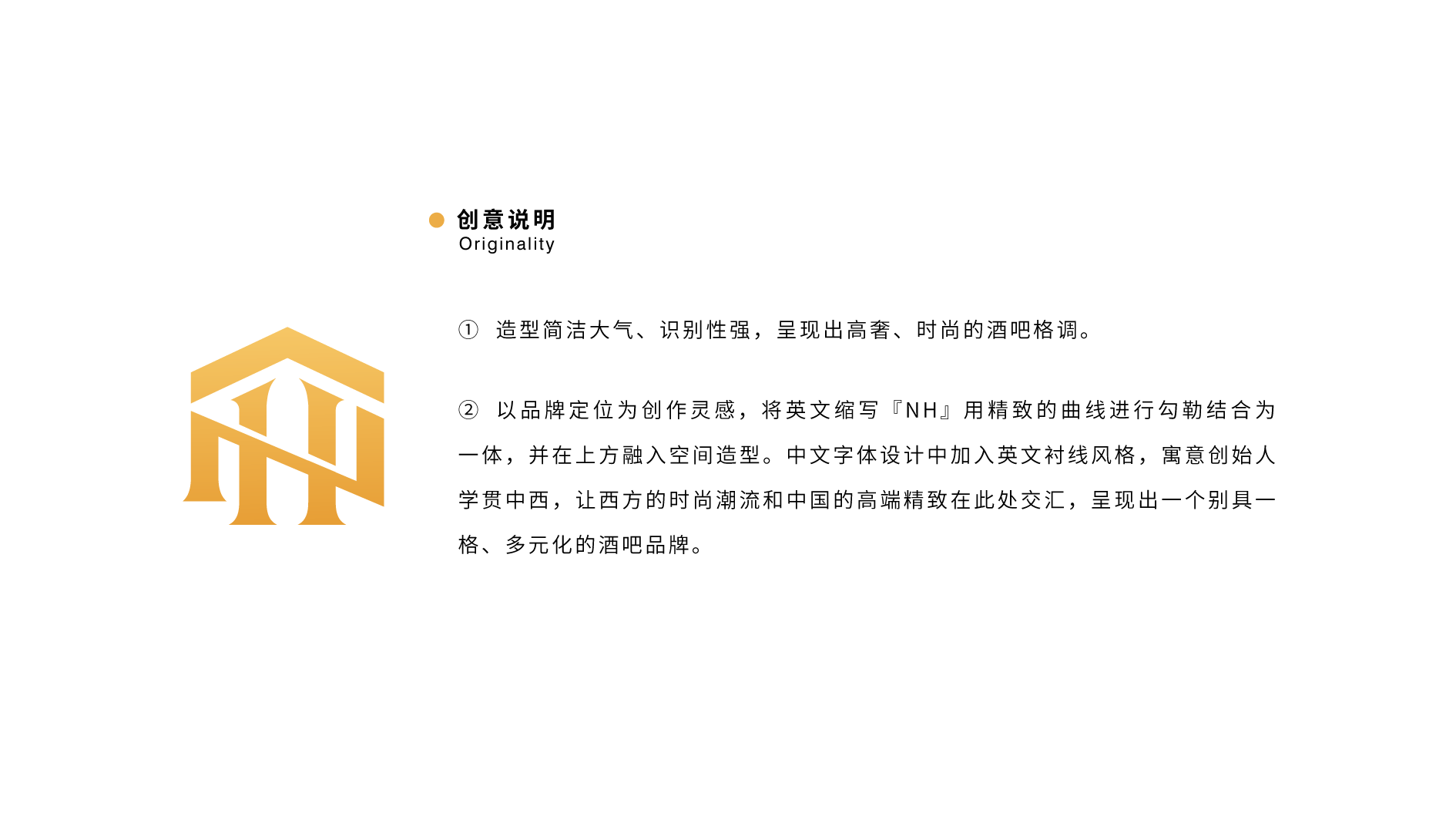 酒吧品牌LOGO、門頭設(shè)計案例圖片分享