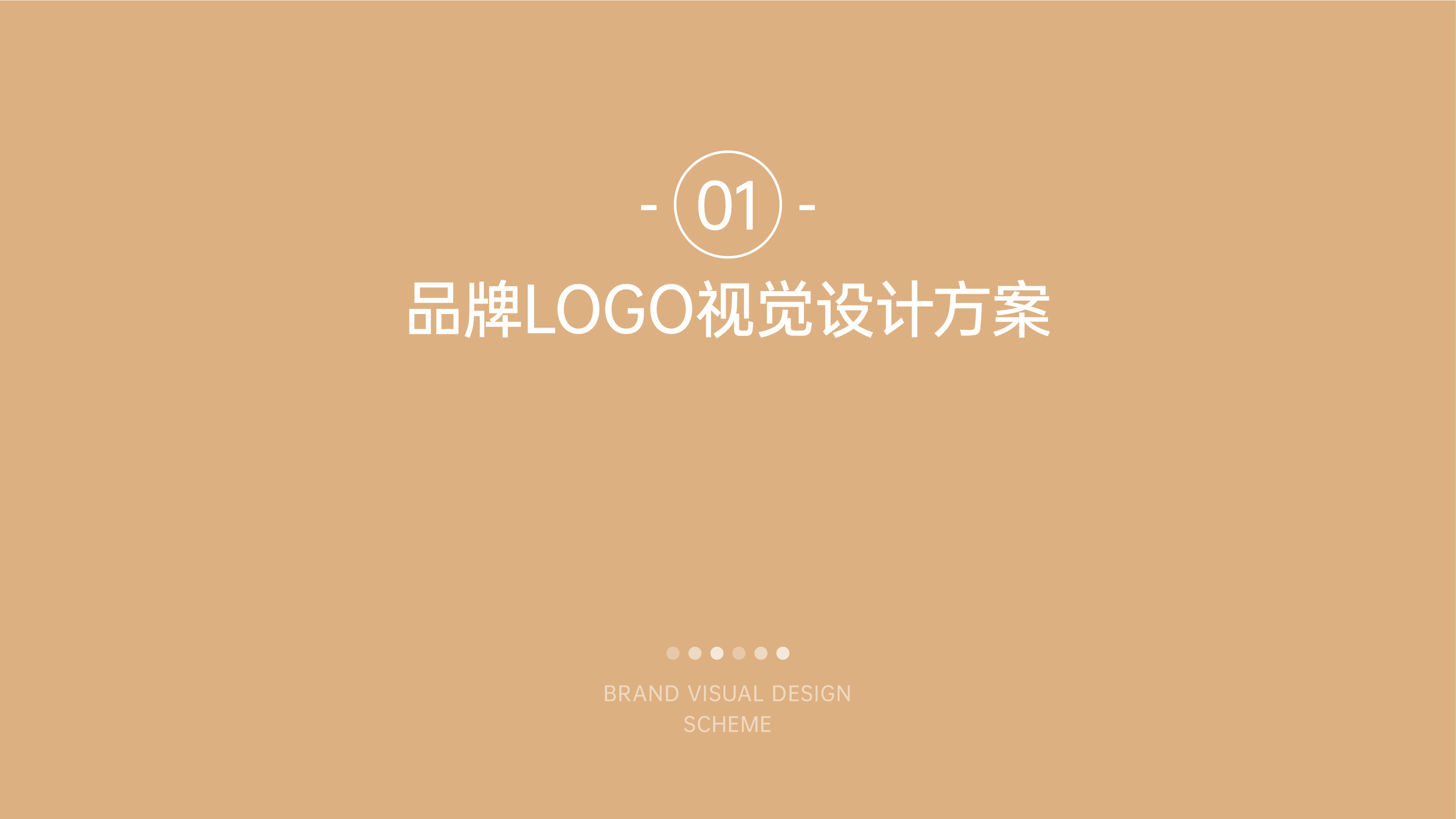 傳媒公司品牌LOGO設(shè)計案例分享（創(chuàng)意傳媒公司品牌LOGO設(shè)計）