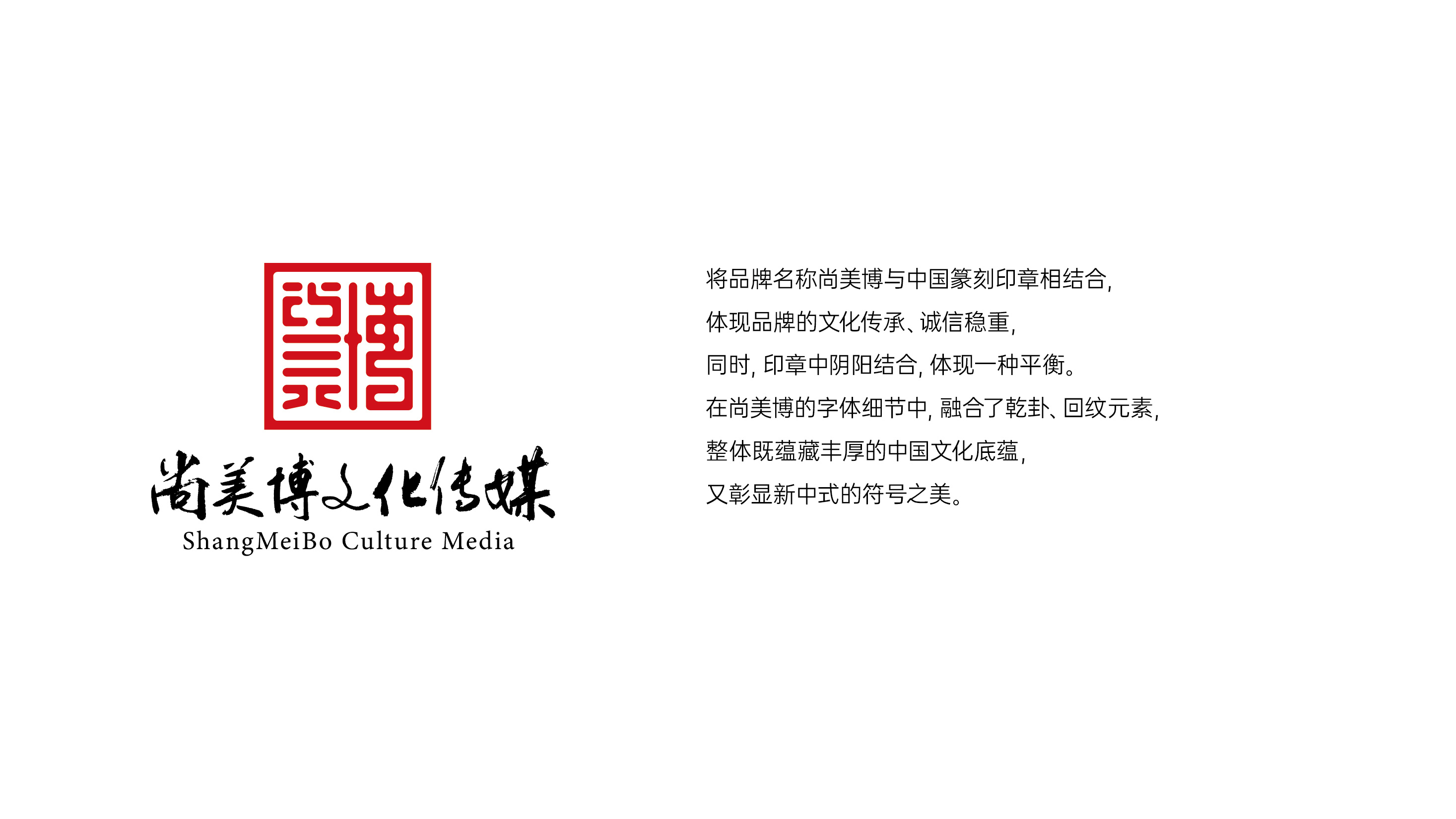 傳媒公司品牌LOGO設(shè)計案例分享（創(chuàng)意傳媒公司品牌LOGO設(shè)計）