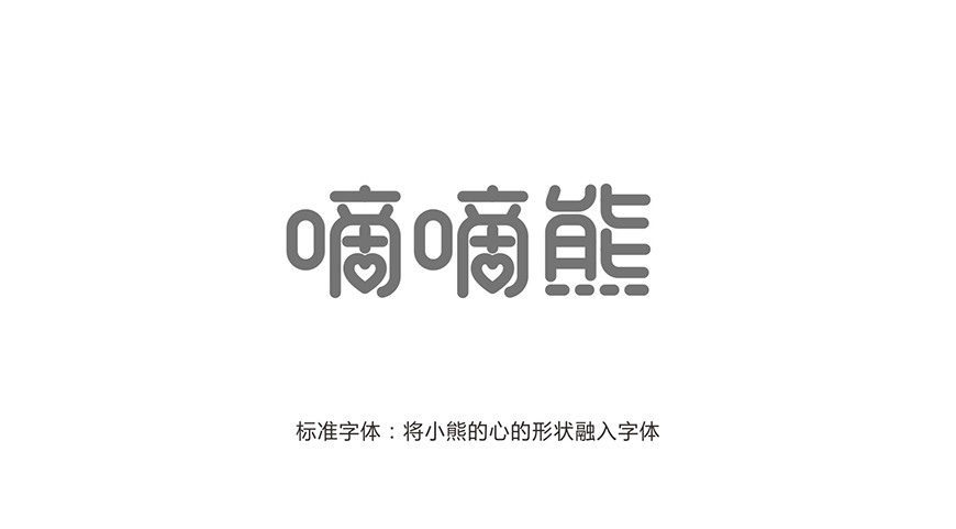 互聯(lián)網(wǎng)公司APP LOGO設(shè)計(jì)案例（手機(jī)軟件LOGO設(shè)計(jì)）