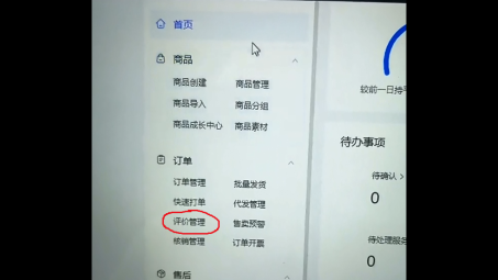 海南抖音小店運(yùn)營公司有嗎？哪家比較靠譜？