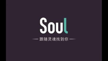 插畫培訓(xùn)課程怎樣在Soul投放廣告？Soul插畫培訓(xùn)信息流投放步驟