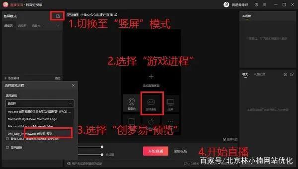 無人直播帶貨怎么操作？不要錢，各大平臺(tái)上干貨全拿走