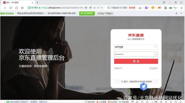 無人直播帶貨怎么操作？不要錢，各大平臺(tái)上干貨全拿走