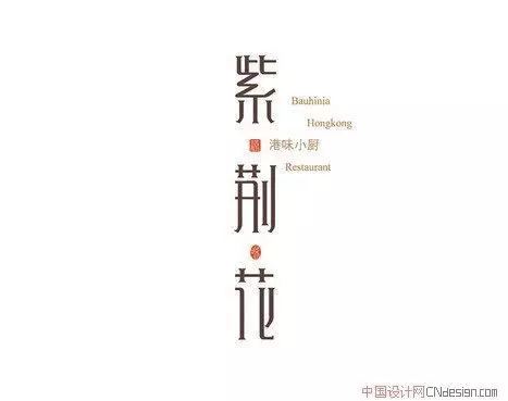 logo設(shè)計(jì)方案格式模板（logo設(shè)計(jì)方案格式模板下載）