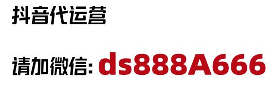 運營策劃公司怎么收費（運營策劃收費明細(xì)）