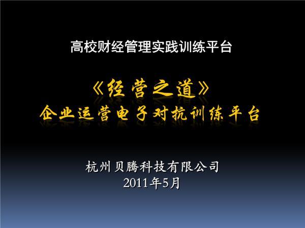 運營和營銷的區(qū)別和聯(lián)系（市場運營和市場營銷的區(qū)別）