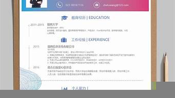 設(shè)計師簡歷制作（設(shè)計師簡歷制作流程）