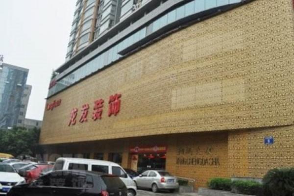 十大知名家裝公司（全屋定制排名前十大品牌）