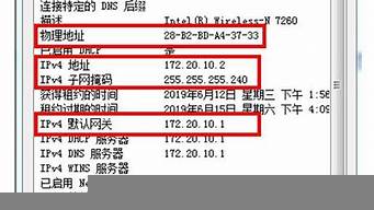 美國(guó)有效ip地址（美國(guó)有效ip地址和端口）