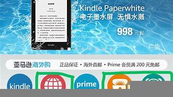 亞馬遜電商平臺(tái)怎么入駐要多少錢（如何注冊(cè)跨境電商店鋪）