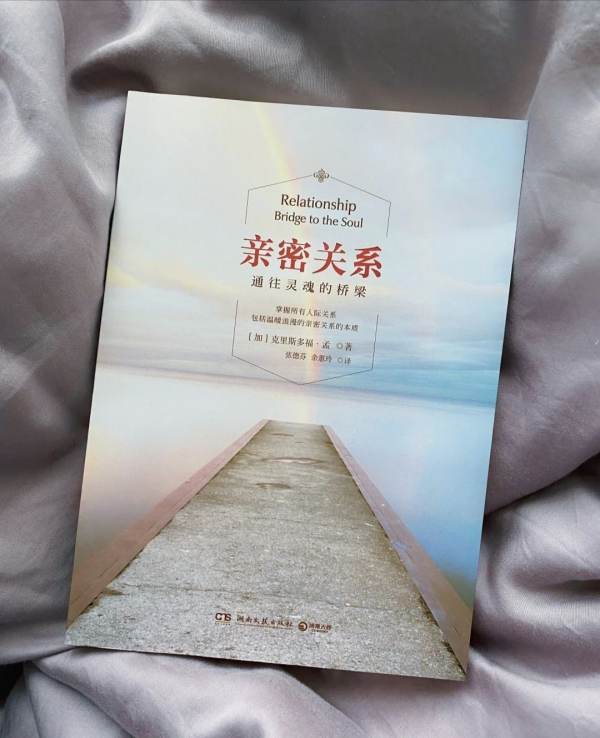 情感書單（情感書單背景圖片素材）