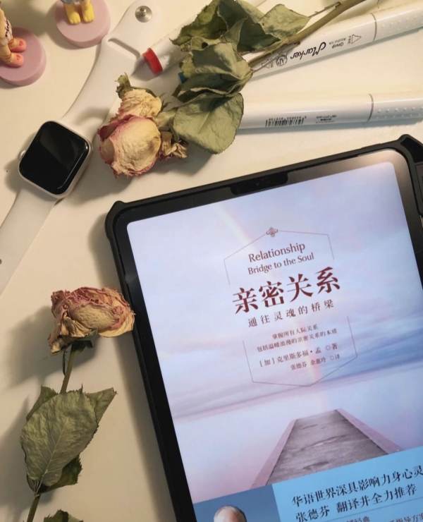 情感書單（情感書單背景圖片素材）