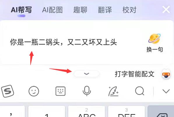 文案狗AI自動(dòng)生成器（文案狗app怎么用）