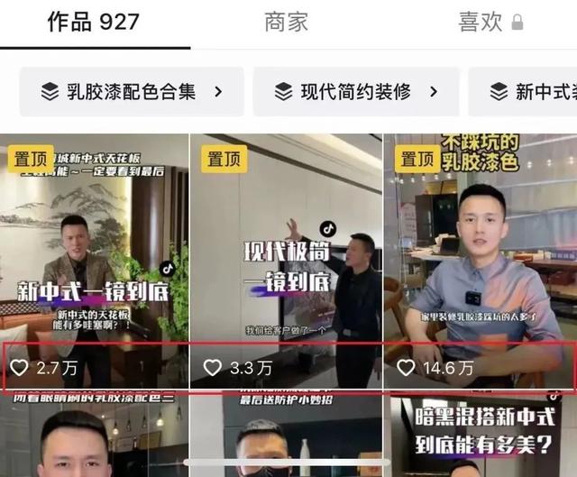 營銷賦能 資源助力丨黔采科技短視頻團(tuán)隊(duì)來啦！