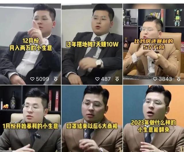 營銷賦能 資源助力丨黔采科技短視頻團(tuán)隊(duì)來啦！