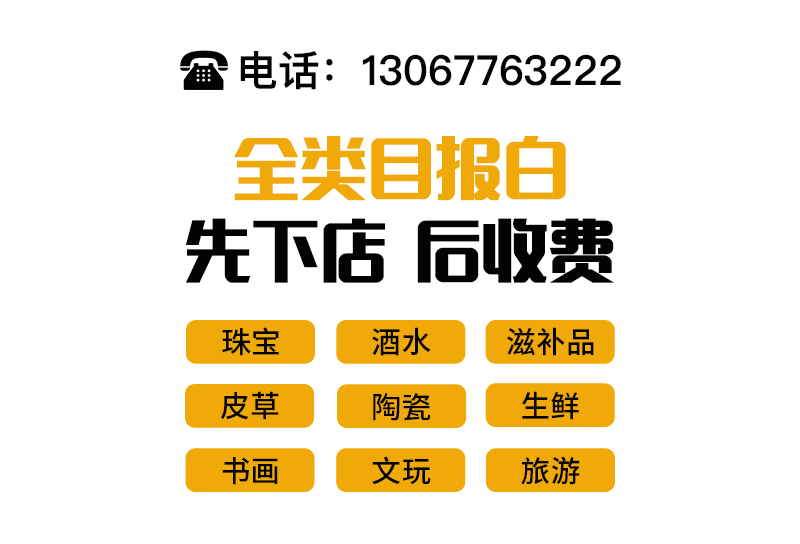 抖店商家可以強(qiáng)制退款嗎（抖音商家最怕什么投訴才會(huì)退款）